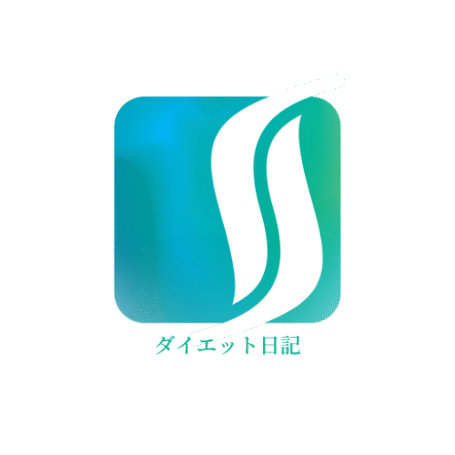 中年太りリバウンド男の90日間ダイエットダイアリー